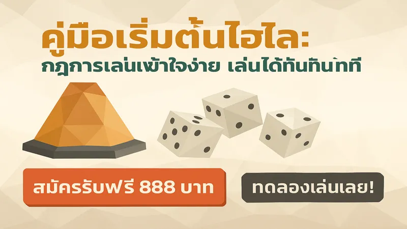 low_poly_advertisement_800x450